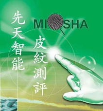 上海昱承信息技術(shù)有限公司產(chǎn)品展廳 依托中國創(chuàng)業(yè)投資網(wǎng)打造專業(yè)網(wǎng)絡技術(shù)服務生態(tài)