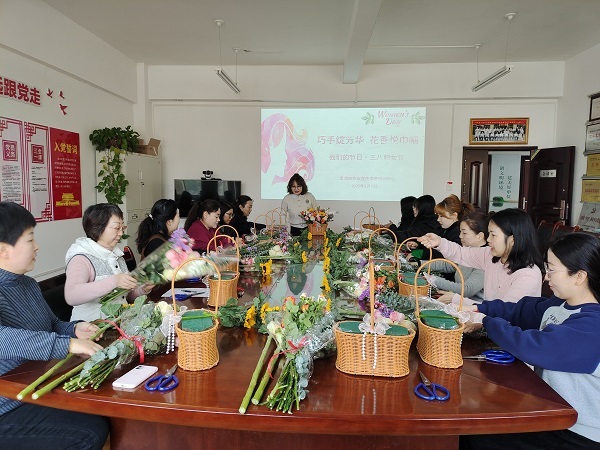 市農宣中心舉辦“三八”國際婦女節慶?；顒?組織文化藝術交流活動