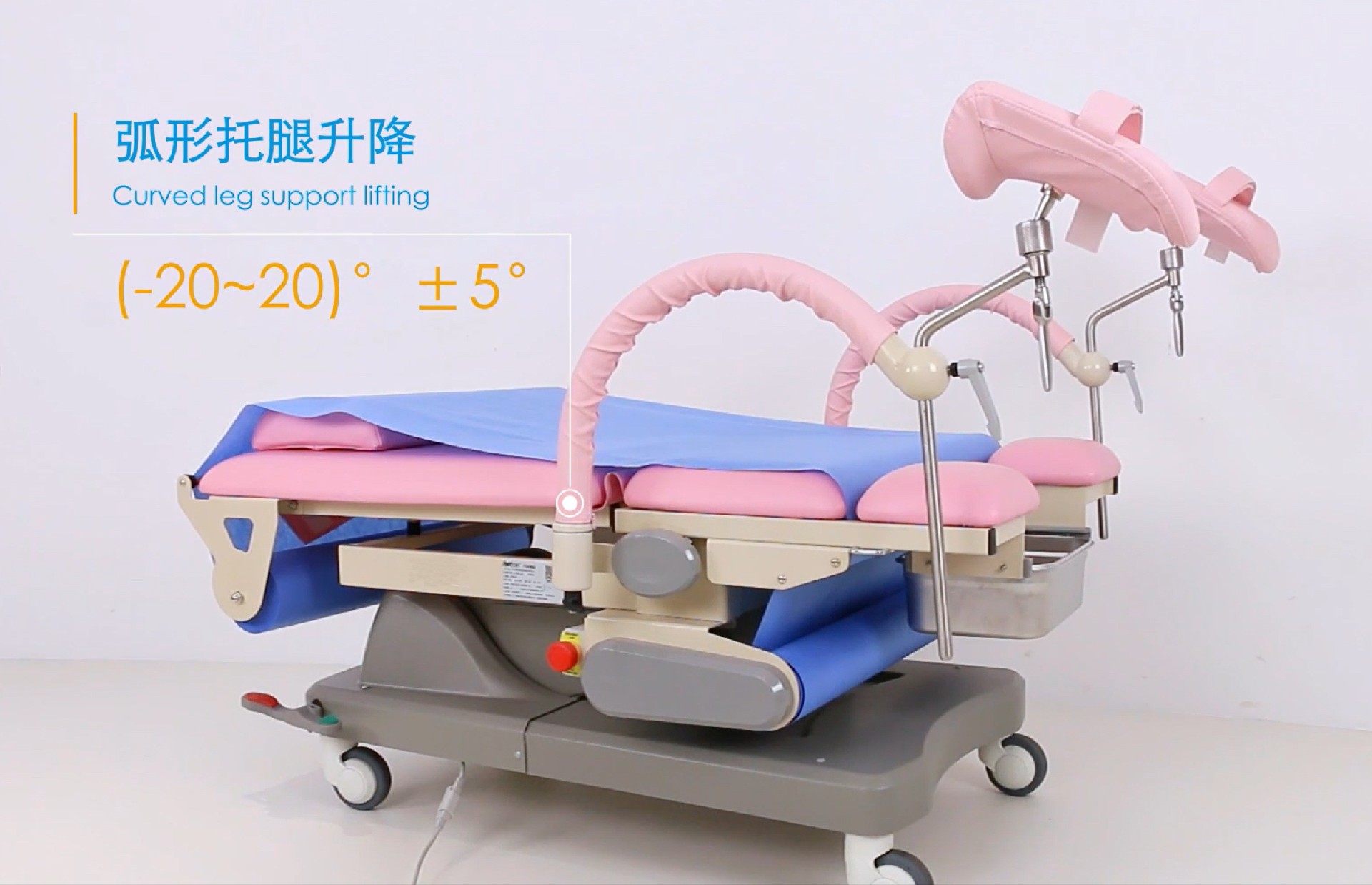 婦科專用電動檢查床