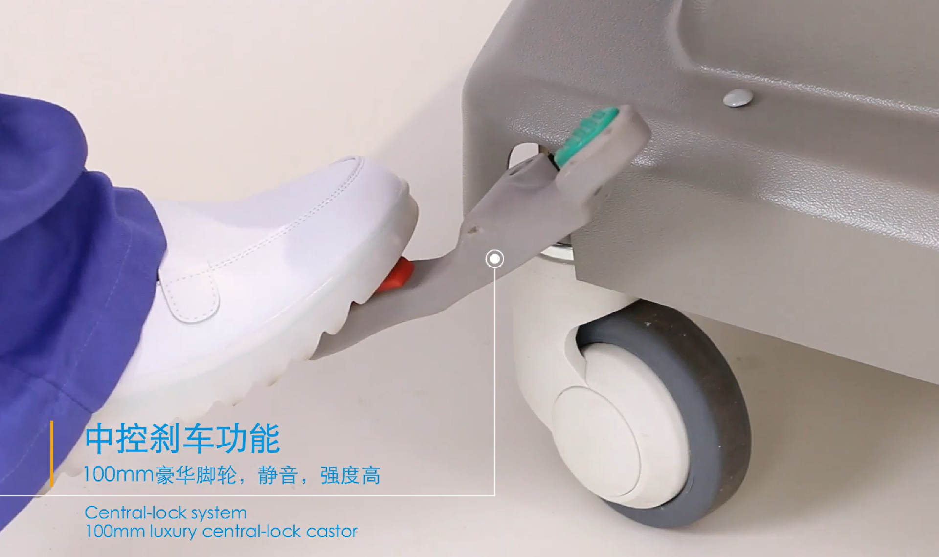 婦科專用電動檢查床