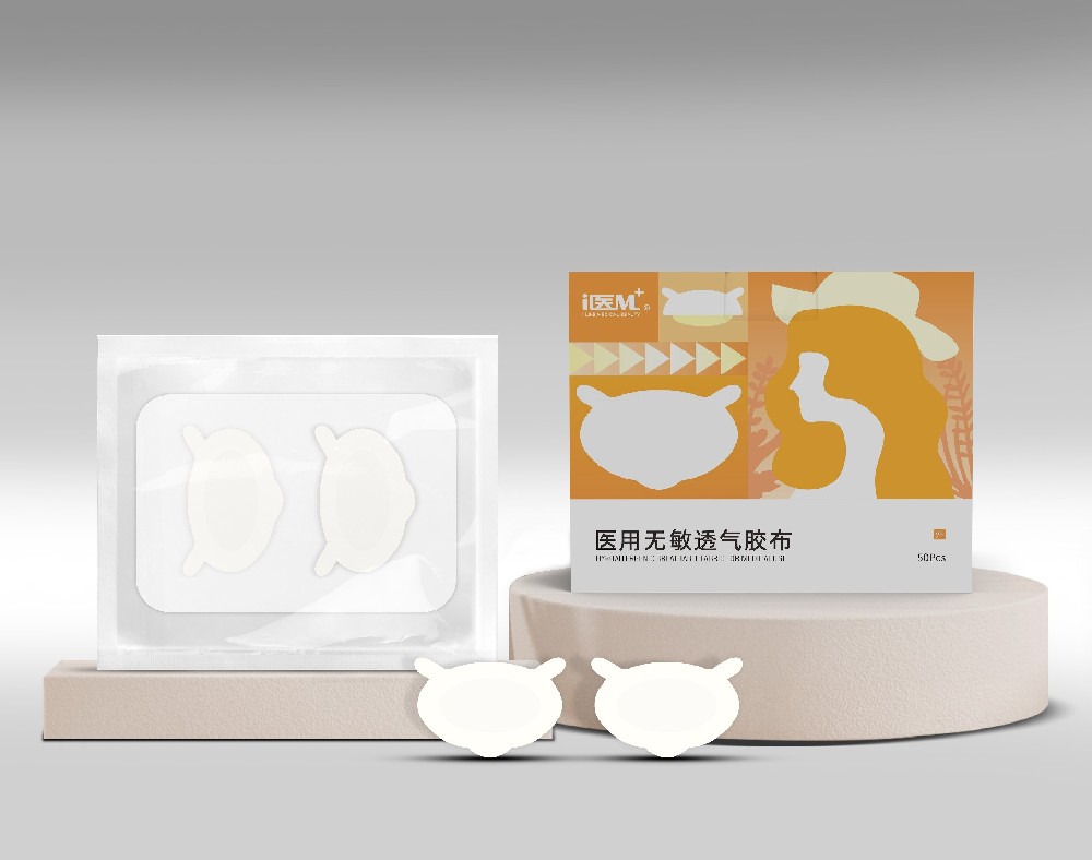 I醫M 醫用遮光貼