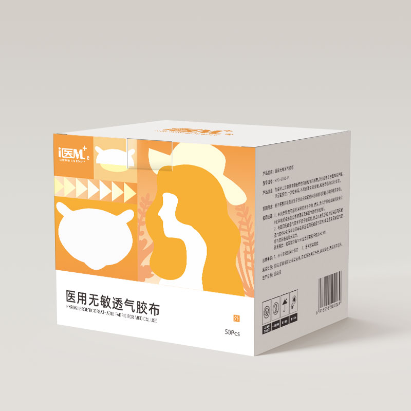 I醫(yī)M 醫(yī)用遮光貼